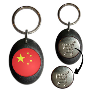 China Flag - Shopping Trolley Key Ring