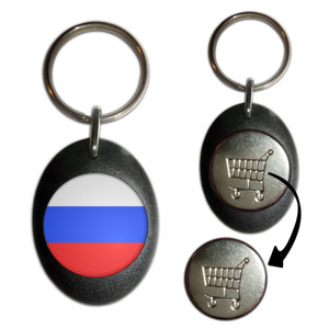 Russia Flag - Shopping Trolley Key Ring Russia Flag - Shopping Trolley Key Ring