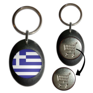 Greece Flag - Shopping Trolley Key Ring Greece Flag - Shopping Trolley Key Ring