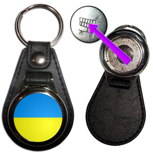 Ukraine Flag - Hidden £1/€1 Shopping Token Medallion Key Ring Ukraine Flag - Hidden £1/€1 Shopping Token Medallion Key Ring