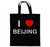 I Love Beijing - Cotton Tote Bag