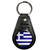 Greece Flag - Plastic Medallion Key Ring