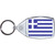 Greece Flag - Clear Plastic Key Ring Size Choice New
