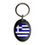 Greece Flag - Plastic Oval Key Ring