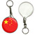 China Flag - 55mm Button Badge Key Ring