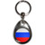 Russia Flag - Tear Drop Metal Key Ring Russia Flag - Tear Drop Metal Key Ring