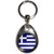 Greece Flag - Tear Drop Metal Key Ring