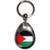 Palestine Flag - Tear Drop Metal Key Ring Palestine Flag - Tear Drop Metal Key Ring