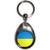 Ukraine Flag - Tear Drop Metal Key Ring