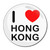 I Love Hong Kong - Round Compact Mirror I Love Hong Kong - Round Compact Mirror