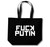 F*ck Putin - Cotton Shopping Bag F*ck Putin - Cotton Shopping Bag