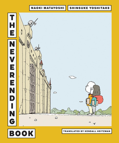 Neverending Book, The