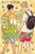 Heartstopper Vol. 3