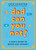 Dad Can You Not?: A Dad's Guide to Being Less Cringey