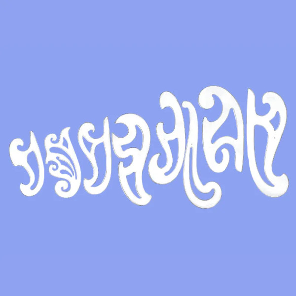 C-THRU 8-Piece French Curve Set - Inkling Edge