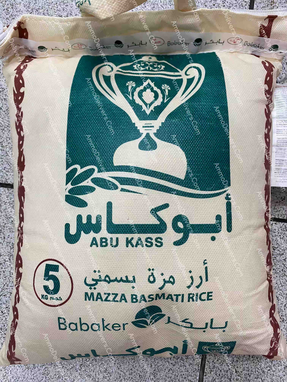 ABUKASS MAZZA BASMATI RICE 5KG - ابو كاس أزر مزة بسمتي