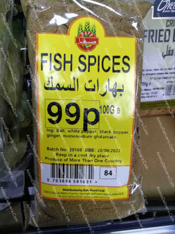SAFA FISH SPICES 100G - صفا بهارات السمك