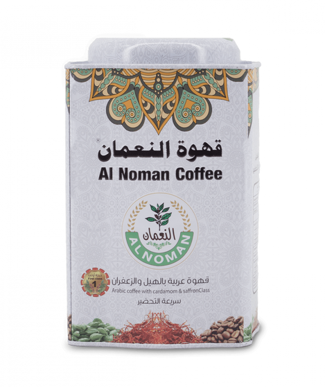 AL NOMAN ARABIC COFFEE WITH CARDAMOM & SAFFRON CLASS 500g - النعمان قهوة عربية فاخرة