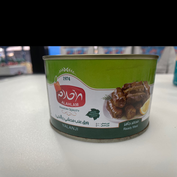 AHLAM YALANJI 400g