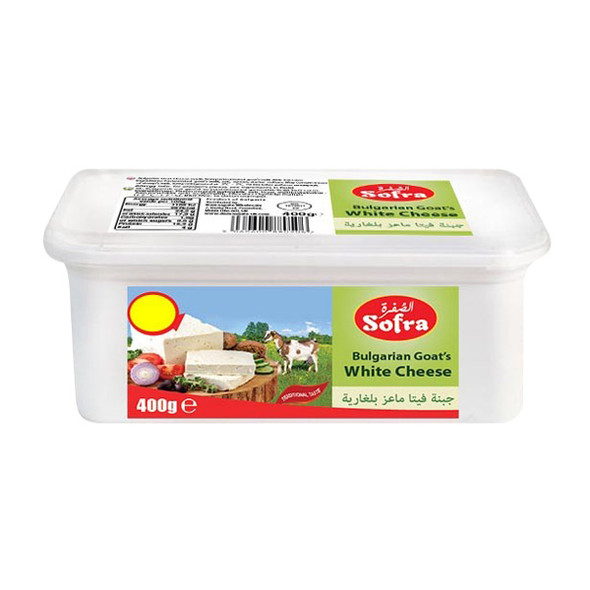 SOFRA BULGARIAN GOAT'S WHITE CHEESE 400G  جبن الماعز الأبيض سفرا البلغاري 