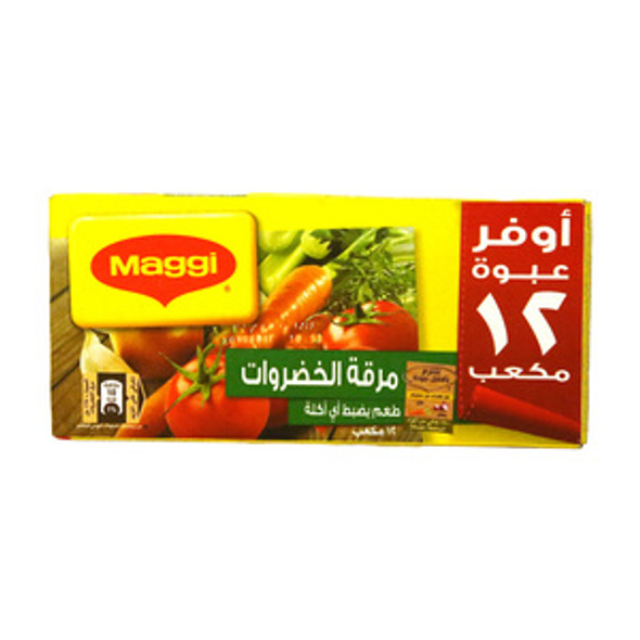 MAGGI VEGETABLE STOCK CUBES 12 pcs - ماجي مكعبات مرقة الخضروات 12 مكعب