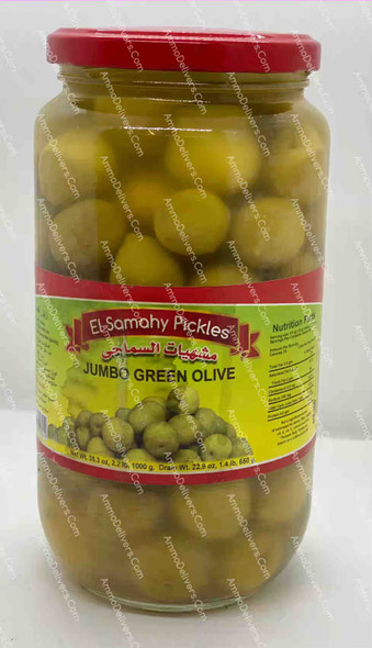ELSAMAHY PICKLES JUMBO GREEN OLIVES 720G - مشهيات السماحي زيتون  اخضر كبير