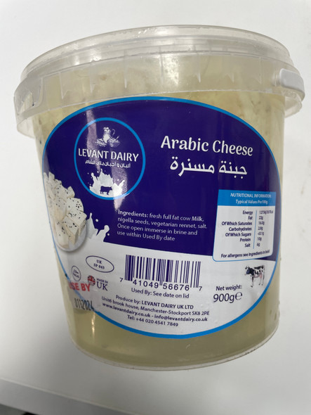 LEVANT DAIRY ARABIC CHEESE 900G جبنة ألبان عربية من ليفانت