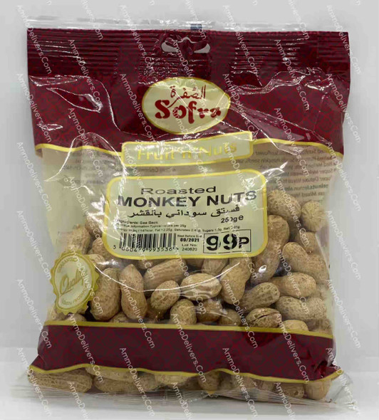 SOFRA ROASTED MONKEY NUTS 250 - الصُفرة فستق سوداني بالقشر (فول سوداني)