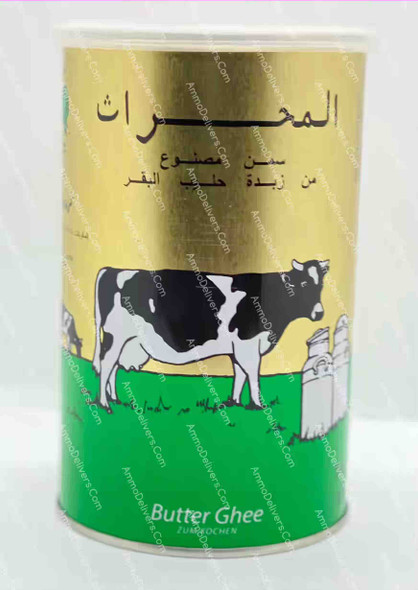 PLOUGH BUTTER GHEE 1KG - المحراث سمن حيواني