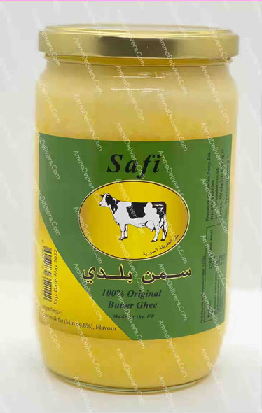 SAFI BUTTER GHEE 600G - صافي سمن بلدي