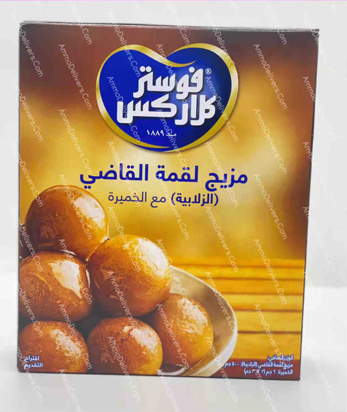 FOSTER CLARKS DUMPLING MIX WITH YEAST 506G - فوستر كلاركس خلطة لقمة القاضي (الزلابية) مع الخميرة