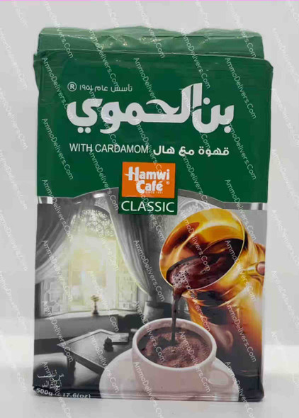 HAMWI CLASSIC COFFEE WITH CARDAMOM 450G - بن الحموي قهوة حموي مع الهيل