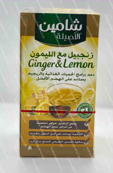 CHAMAIN GINGER & LEMON TEA 20 BAGS 40G - شامين مشروب زنجبيل مع الليمون