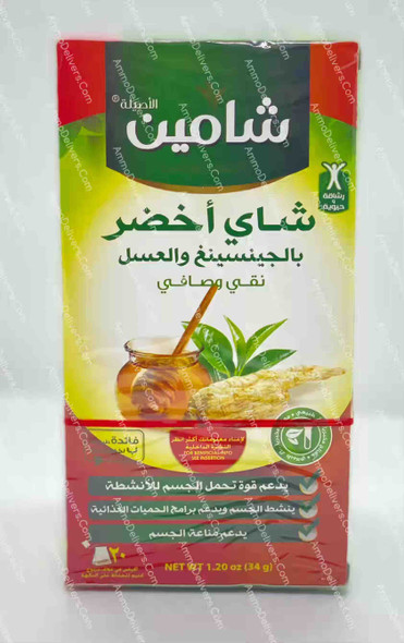 CHAMAIN GREEN TEA WITH GINSENG & HONEY 20 BAGS 34G - شامين شاي اخضر بالجينسينغ والعسل