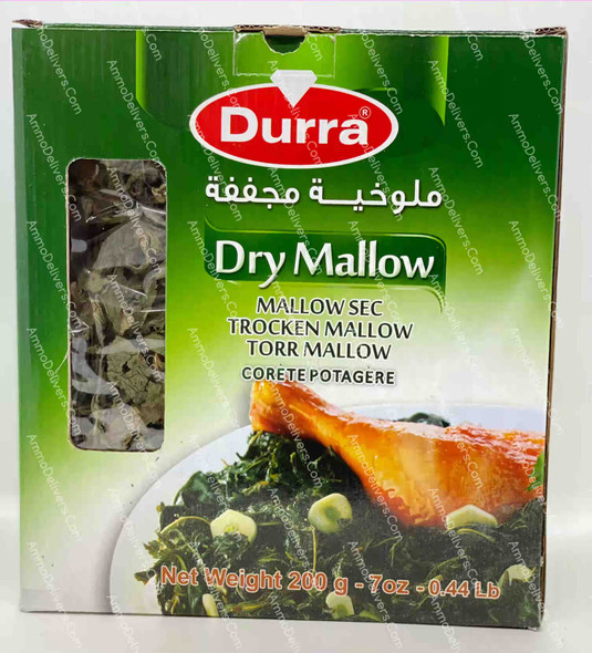 DURRA DRY MOLOKHIA LEAVES 200G - الدرة ملوخية مجففة