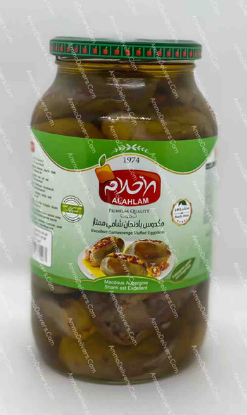 ALAHLAM STUFFED EGGPLANT MAKDOOS 1250G - الأحلام مكدوس باذنجان شامي ممتاز