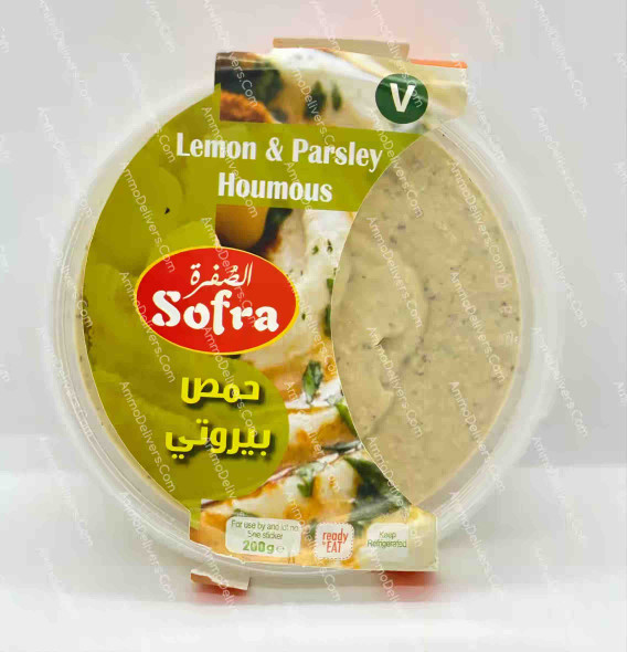 SOFRA LEMON & PARSLEY HOUMOUS 200G - الصُفرة حمص بيروتي بالليمون وبقدونس