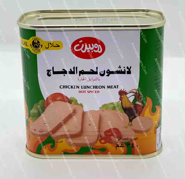 ROBERT LUNCHEON WITH CHICKEN MEAT 340G - روبيرت لانشون لحم الدجاج بالتوابل الحارة