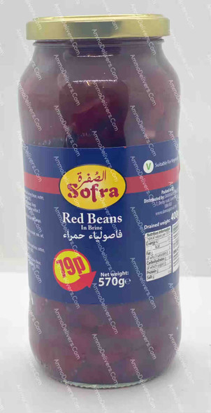 SOFRA RED BEANS IN BRINE 570G - الصُفرة فاصوليا حمراء