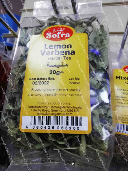 SOFRA LEMON VERBENA (HERBAL TEA) 20G - الصًفرة مليسة