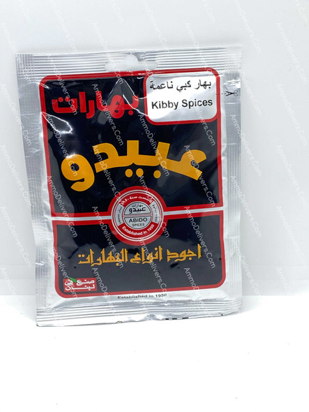 ABIDO KIBBY SPICES 40G - بهارات عبيدو بهار كبي ناعمة