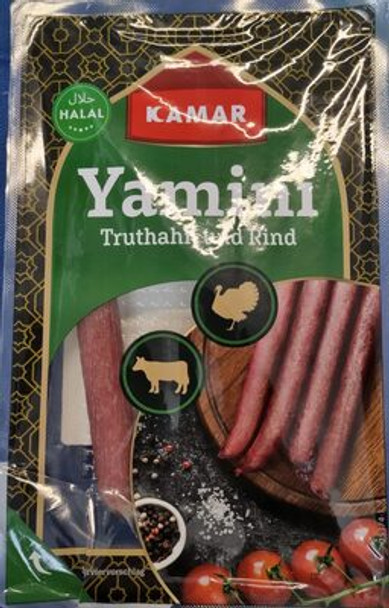 KAMAR SNACK SALAMI.  كامار سناك سلامي.