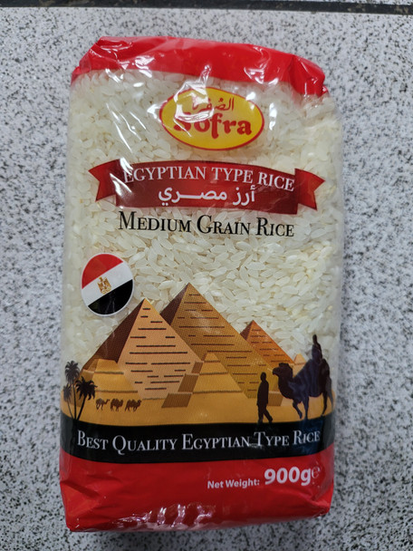 SOFRA EGYPTIAN RICE 900g أرز سفرة مصري