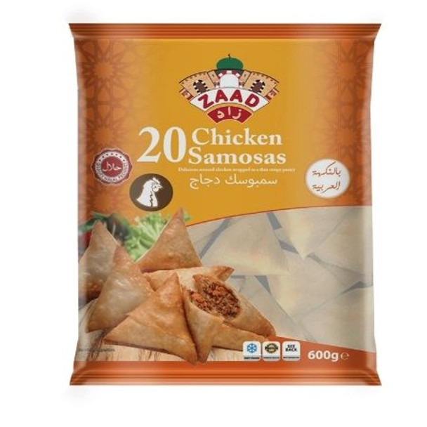 ZAAD CHICKEN SAMOSA 600g -زاد سمبوسك دجاج ٢٠ قطعة