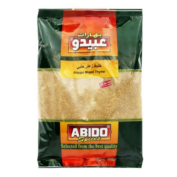 ABIDO ALEPPO MIX 500G خليط عبيدو حلب