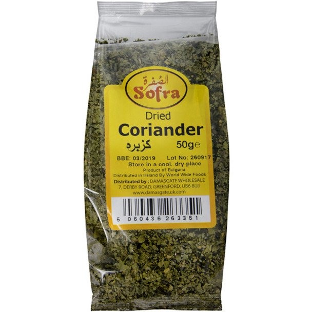 SOFRA CORIANDER DRIED LEAVES 50G. أوراق الكزبرة المجففة من سفرة