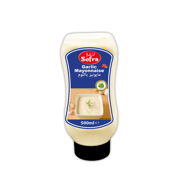 SOFRA GARLIC MAYONNAISE 500G - مايونيز بالثوم