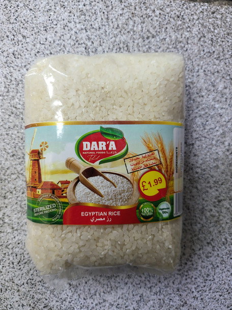 DAR A EGYPTIAN RICEرز  مصري