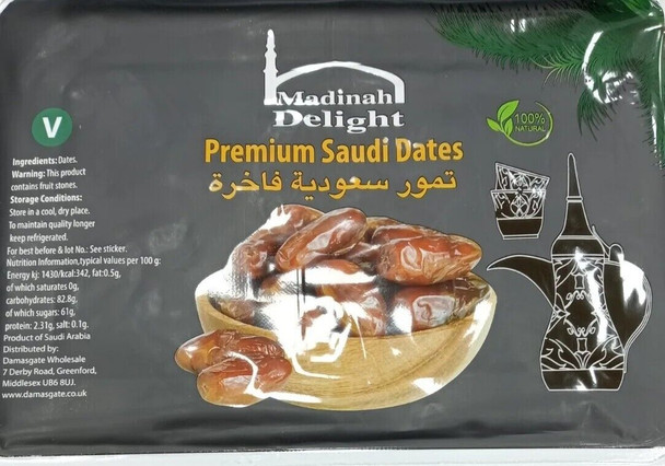 MADINA DELIGHT PREMUIM SAUDI DATES 450G