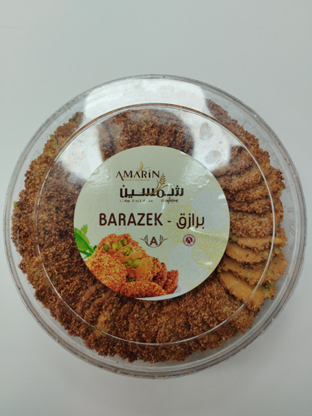 CHAMSINE BARAZEK 600G شمسين برازق 